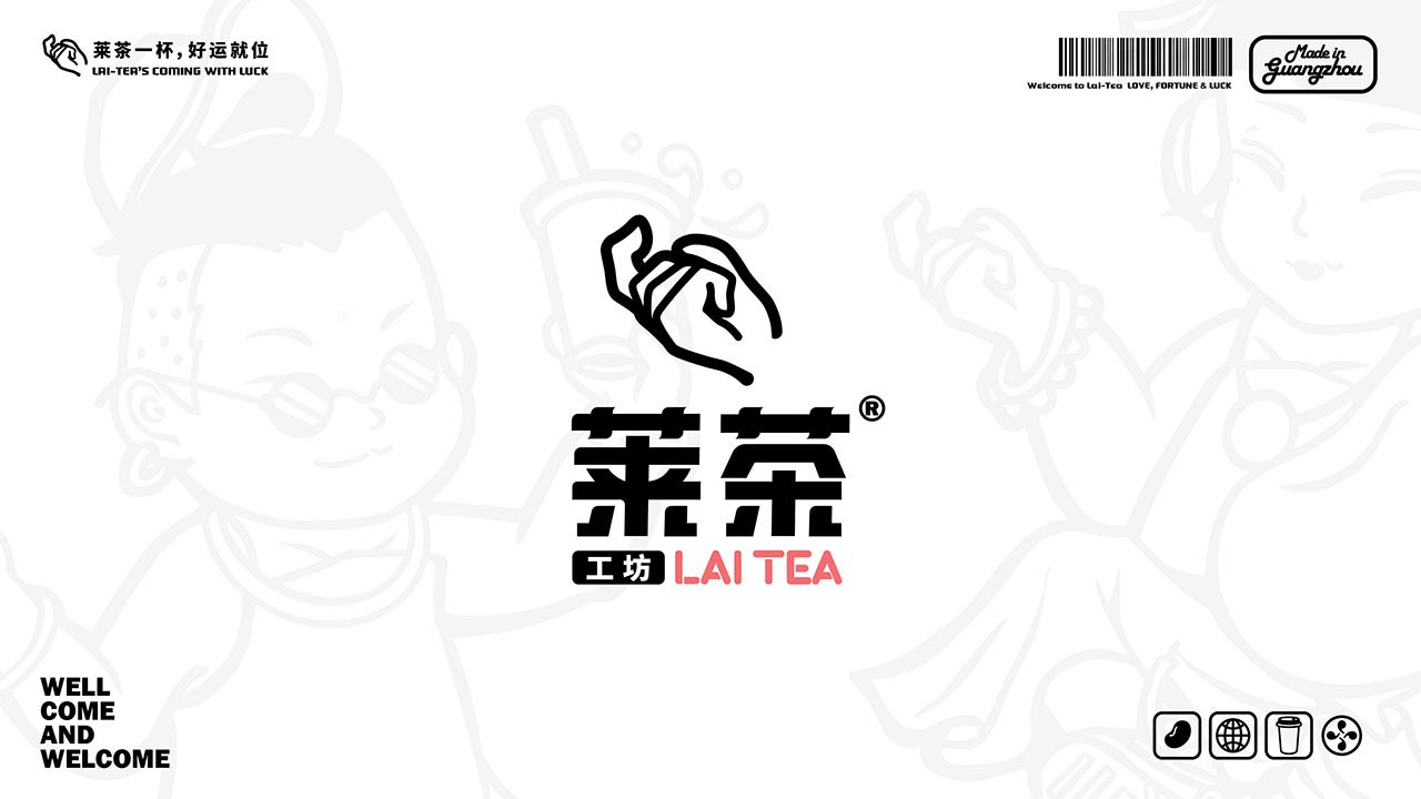国潮饮品店装修设计|上海茶饮店装修设计案例(图3)
