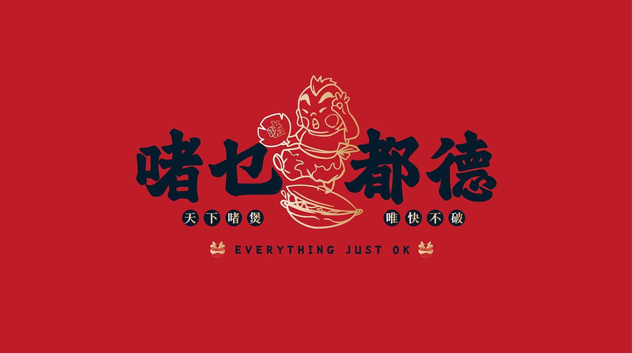 国潮粤菜馆装修设计|广州中餐厅装修设计案例(图5)