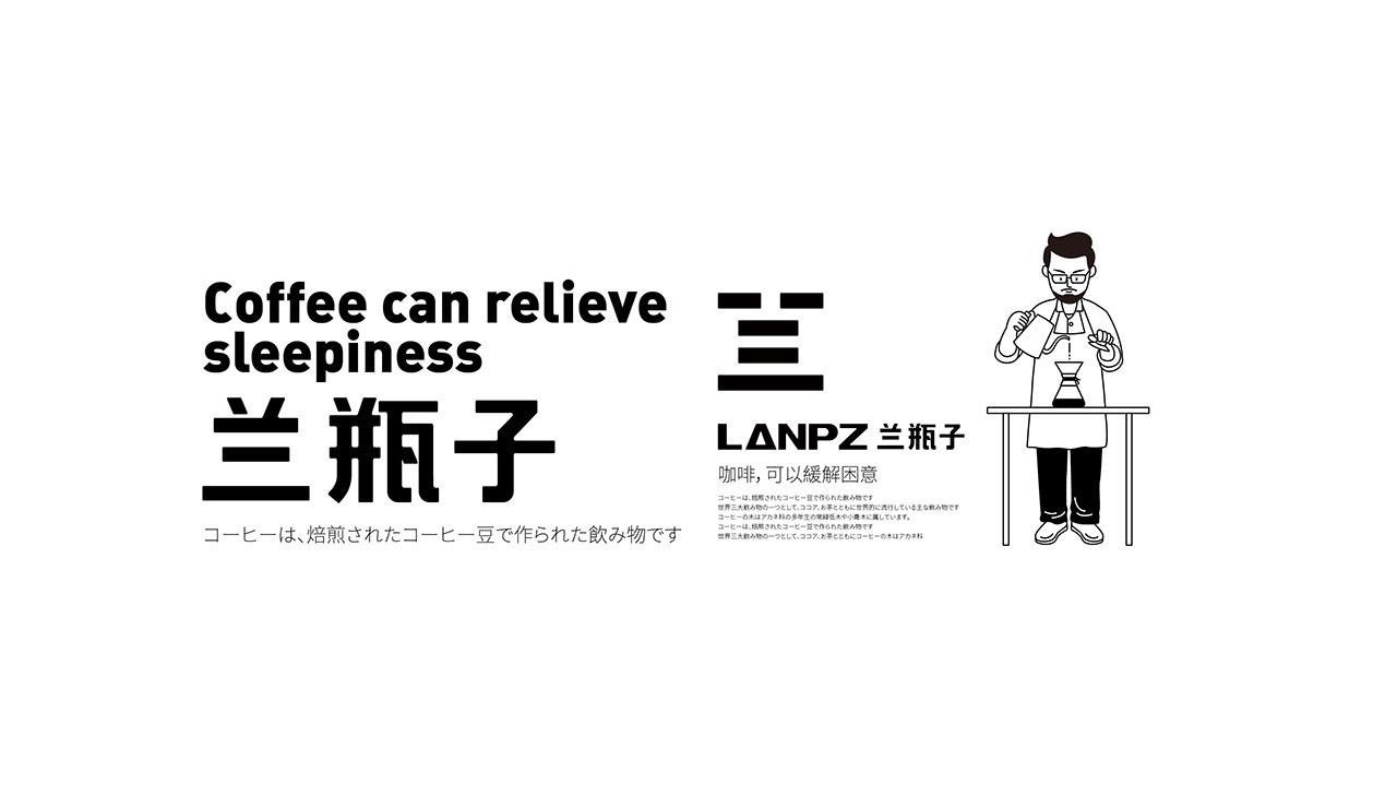 广州咖啡店装修设计|咖啡厅设计效果图(图2)