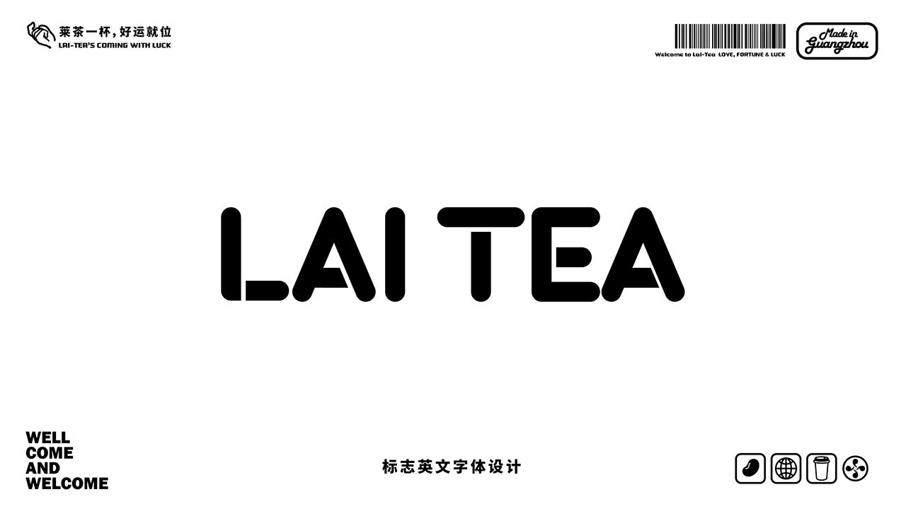 国潮饮品店装修设计|上海茶饮店装修设计案例(图6)