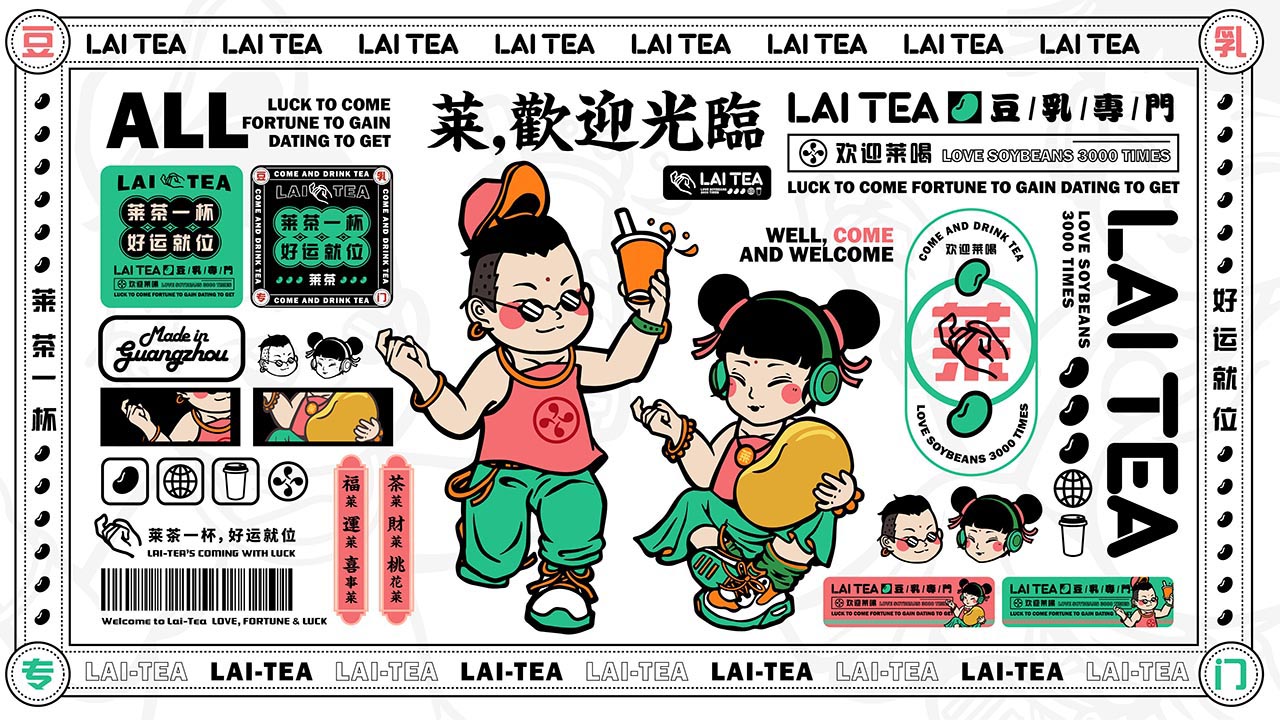 国潮饮品店装修设计|上海茶饮店装修设计案例(图10)