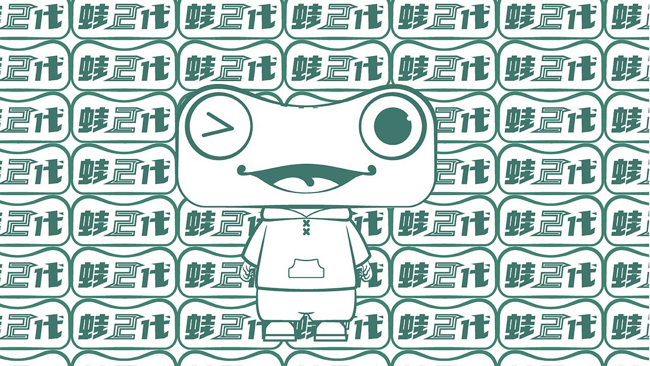 广州美蛙餐厅设计|主题餐厅装修设计案例(图8)
