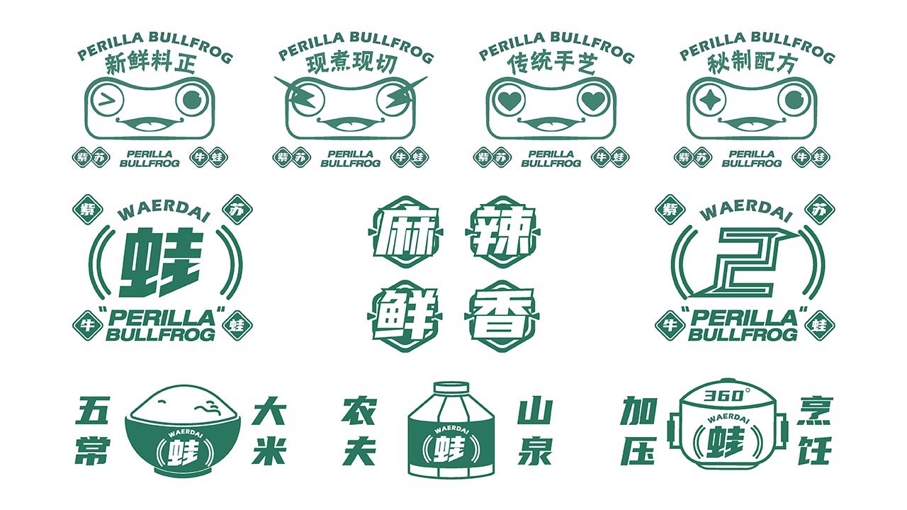 广州美蛙餐厅设计|主题餐厅装修设计案例(图11)