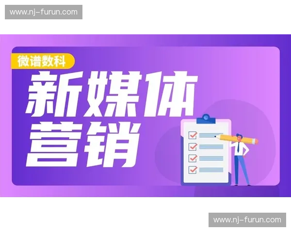 以粉丝运营为核心驱动品牌增长与用户价值长期共创新路径实践方法