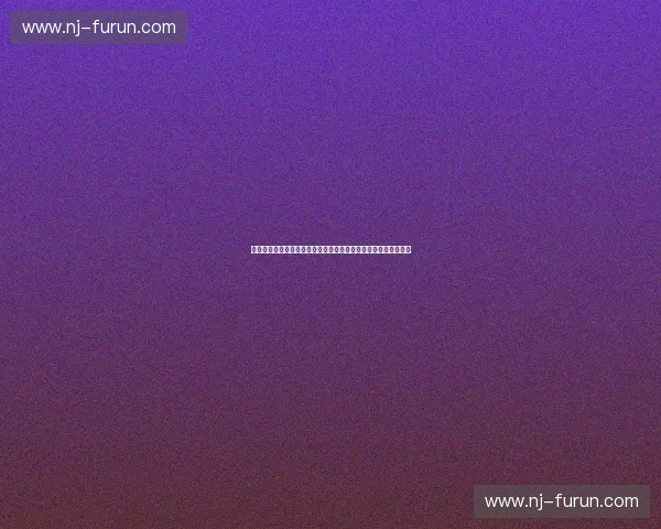 体育职业联盟资金分配机制改革对竞技公平与商业发展的影响研究