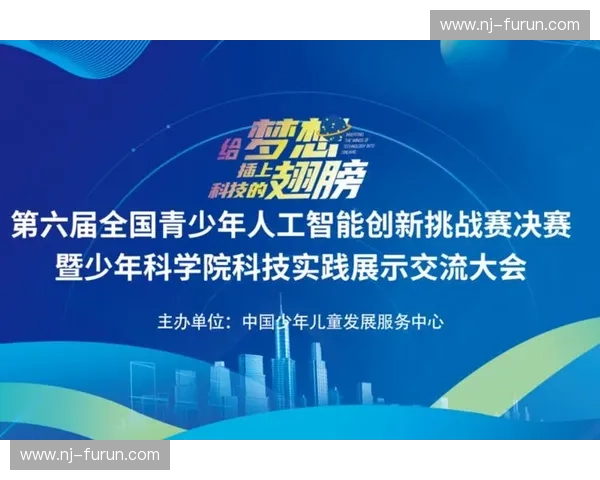 赛事转播制模式创新与发展趋势分析:提升观众体验与行业竞争力 赛事转播制模式创新与发展趋势分析:提升观众体验与行业竞争力