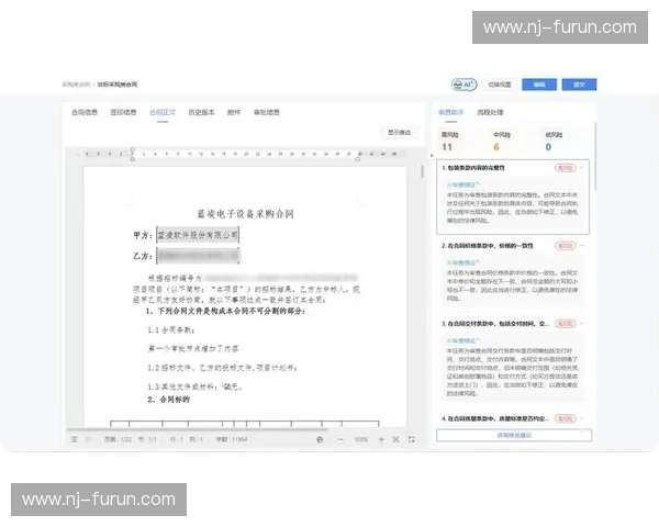 体育经纪合同纠纷风险防控与运动员商业权益协同保护研究路径探索 体育经纪合同纠纷风险防控与运动员商业权益协同保护研究路径探索