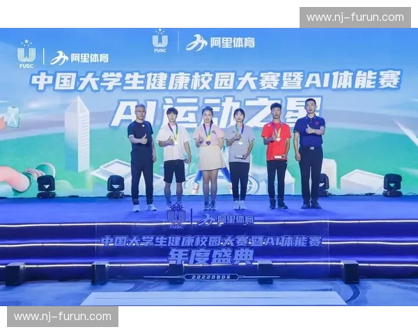 体育数字化创新应用方案助力赛事管理与运动健康升级