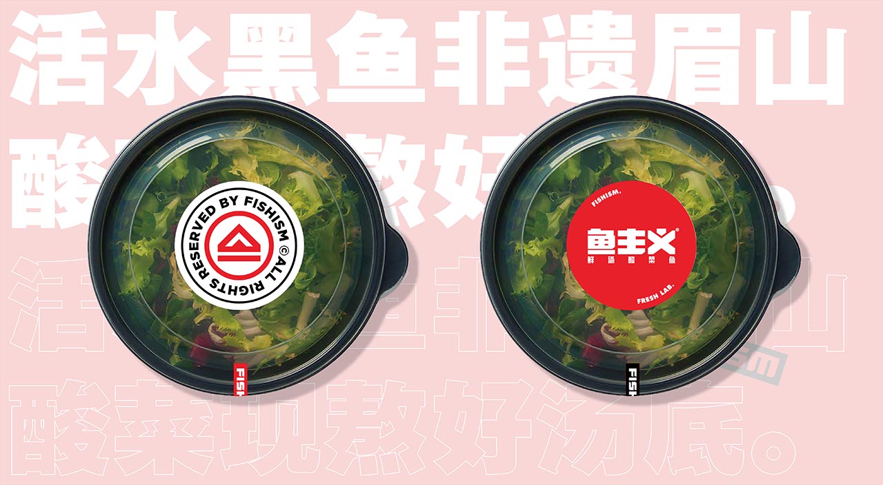 宁波创意酸菜鱼火锅店装修设计|餐饮装修案例(图24)