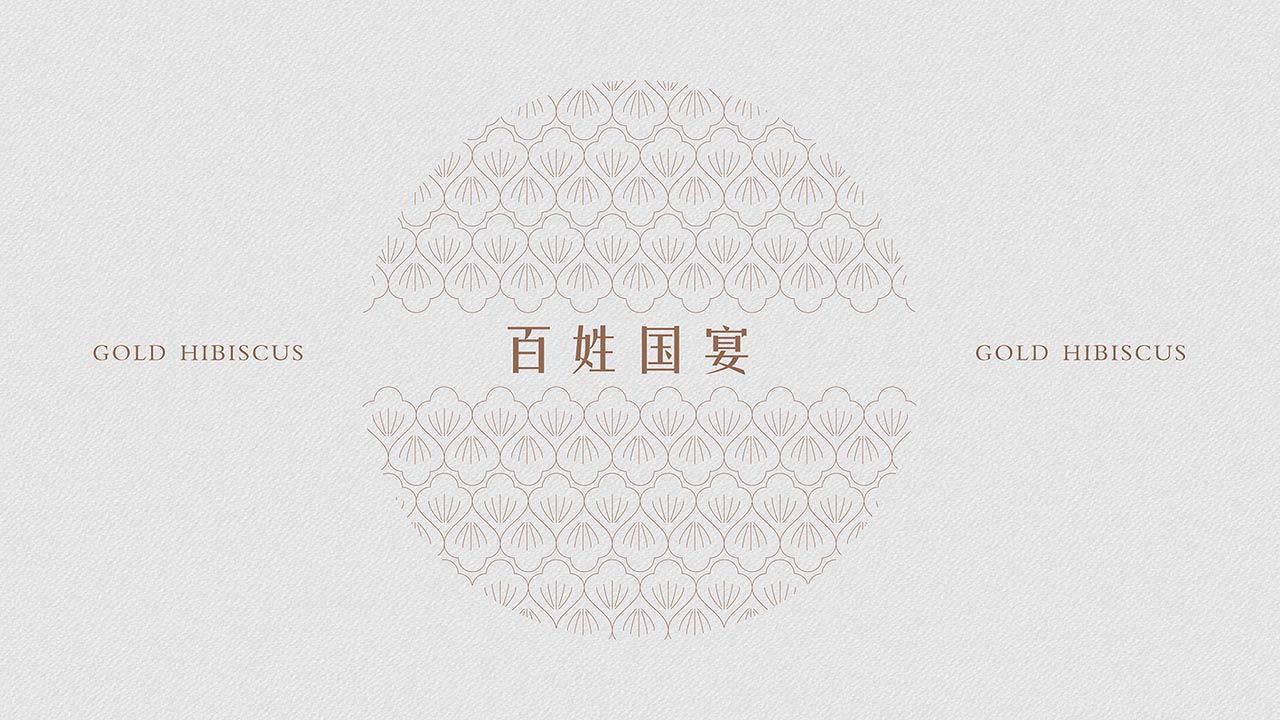 淮扬菜餐饮装修设计|江苏中餐厅装修设计案例(图10)